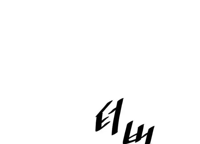 Thiên Hạ Đệ Nhất Võ Sư - Chapter 51 - Page 225