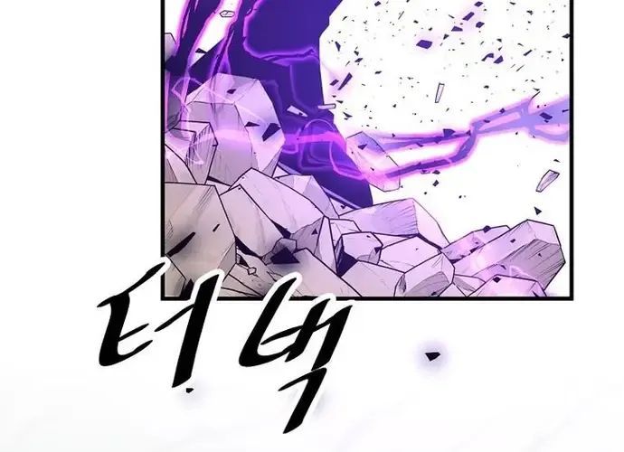 Thiên Hạ Đệ Nhất Võ Sư - Chapter 51 - Page 228