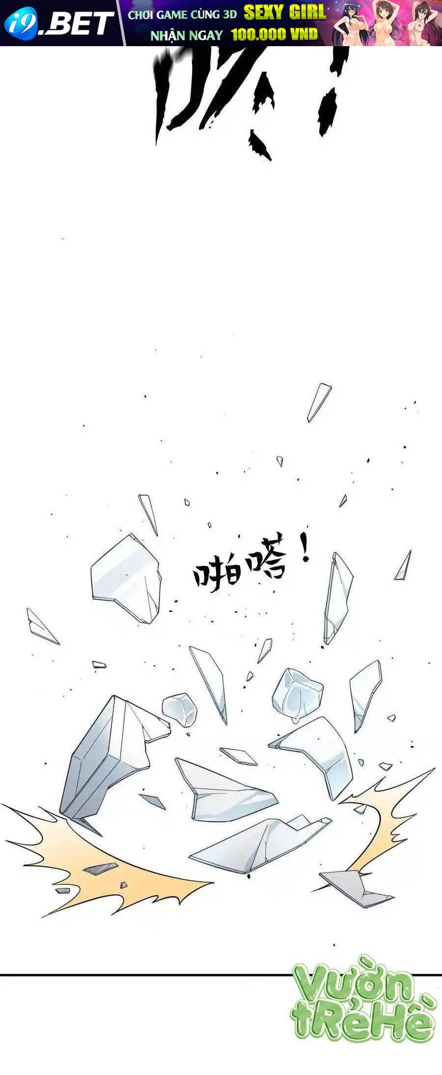 Trung Khuyển Công Lược - Chapter 27 - Page 21