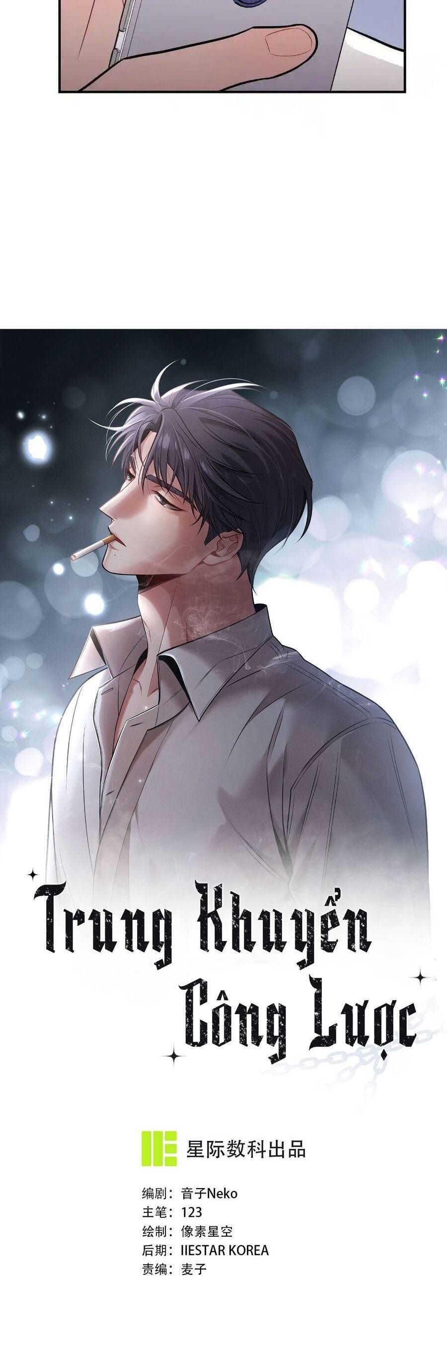 Trung Khuyển Công Lược - Chapter 27 - Page 3