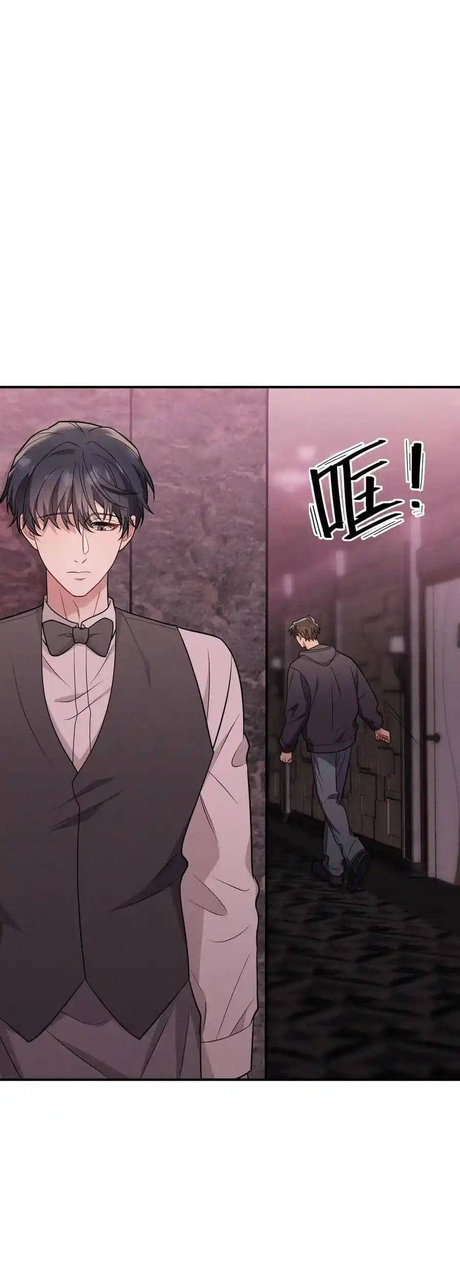 Trung Khuyển Công Lược - Chapter 27 - Page 45