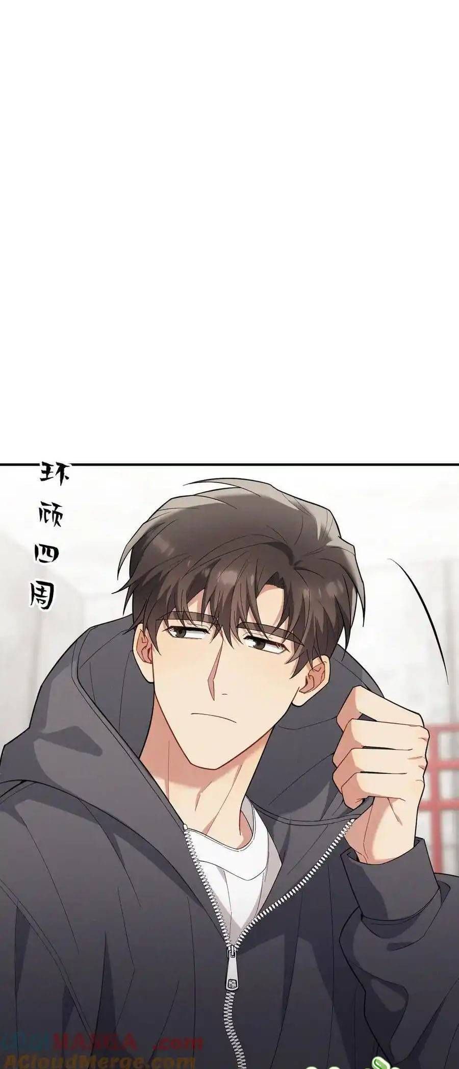 Trung Khuyển Công Lược - Chapter 27 - Page 8