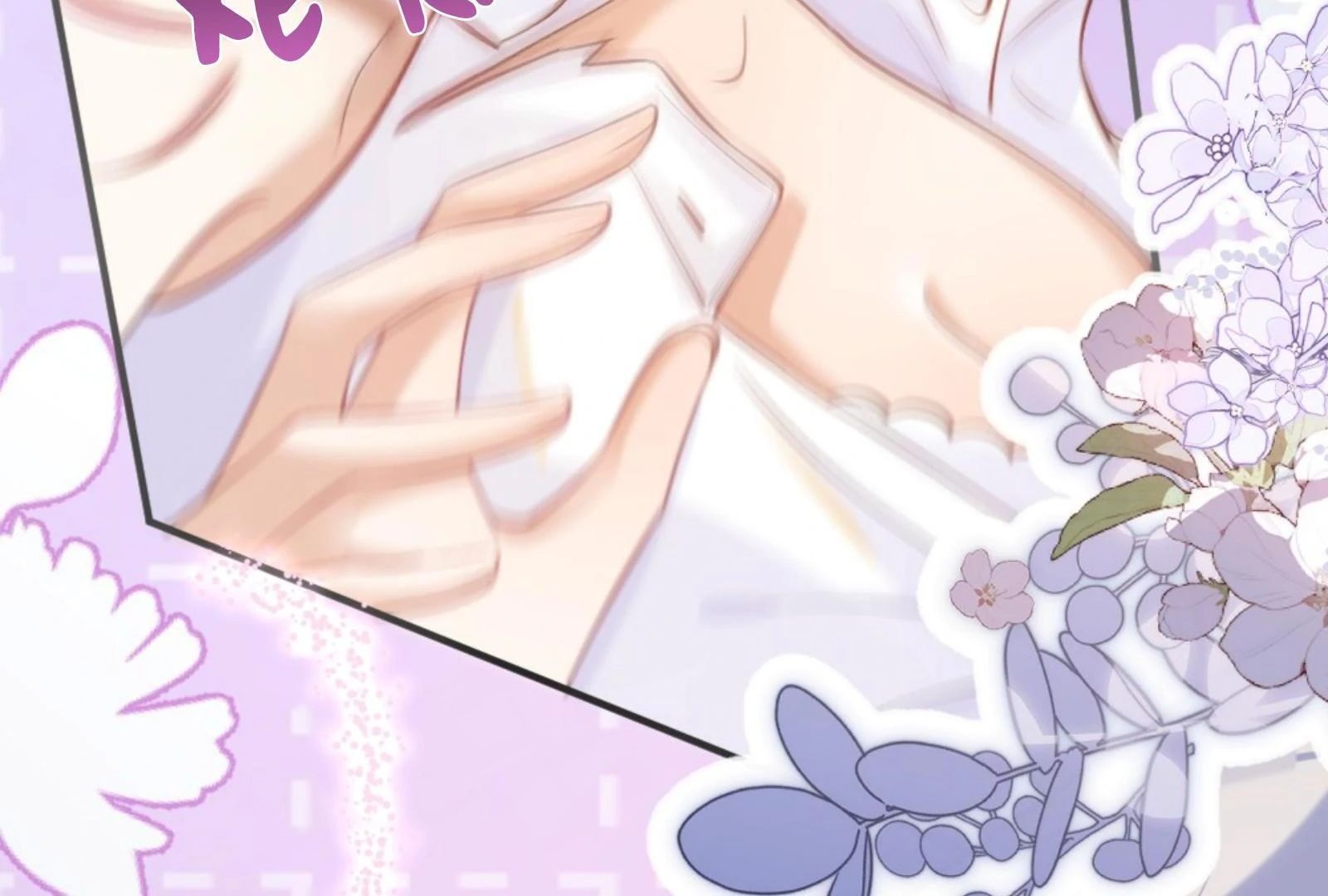 Nữ Chính Hắc Nguyệt Quang Luôn Muốn Đánh Dấu Tôi - Chapter 1 - Page 8