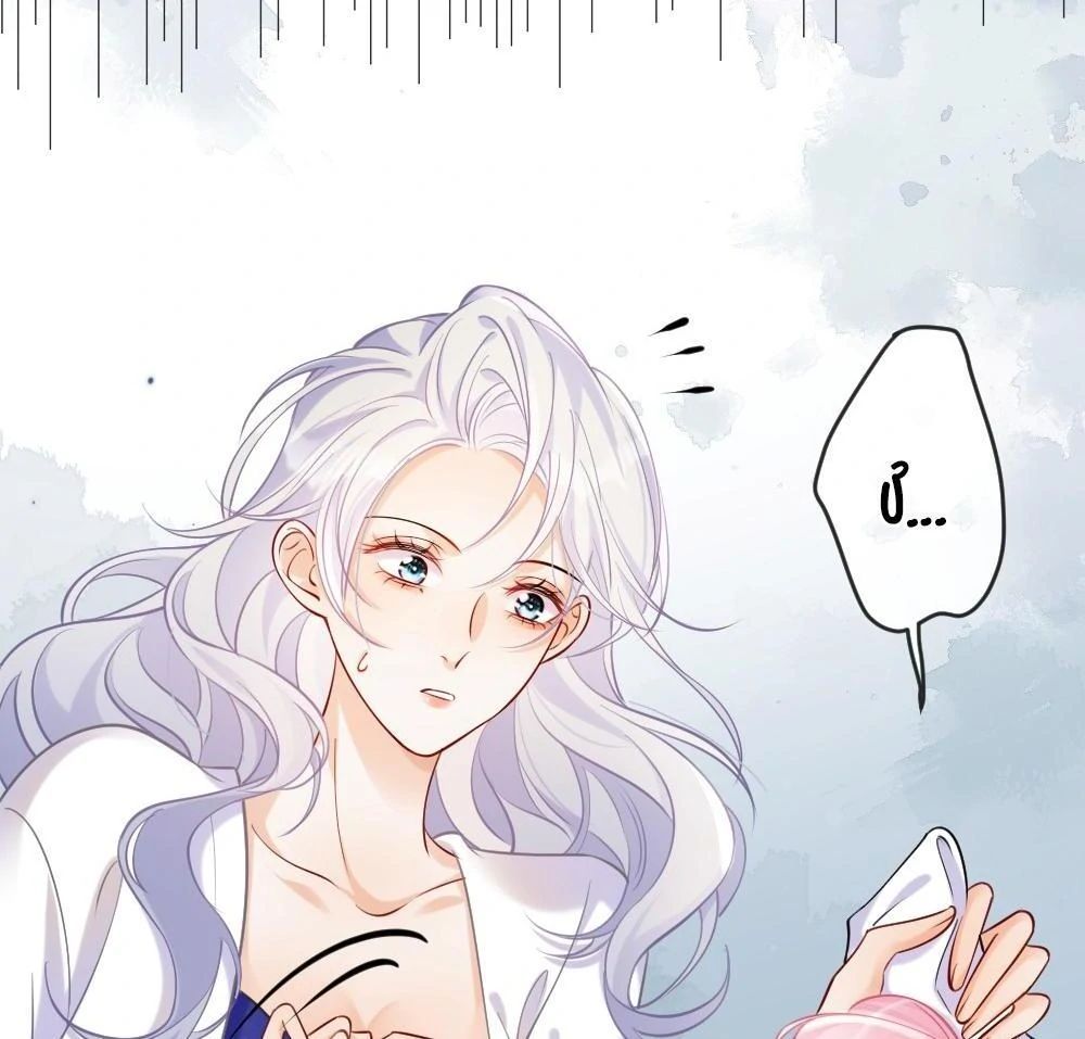 Nữ Chính Hắc Nguyệt Quang Luôn Muốn Đánh Dấu Tôi - Chapter 2 - Page 17