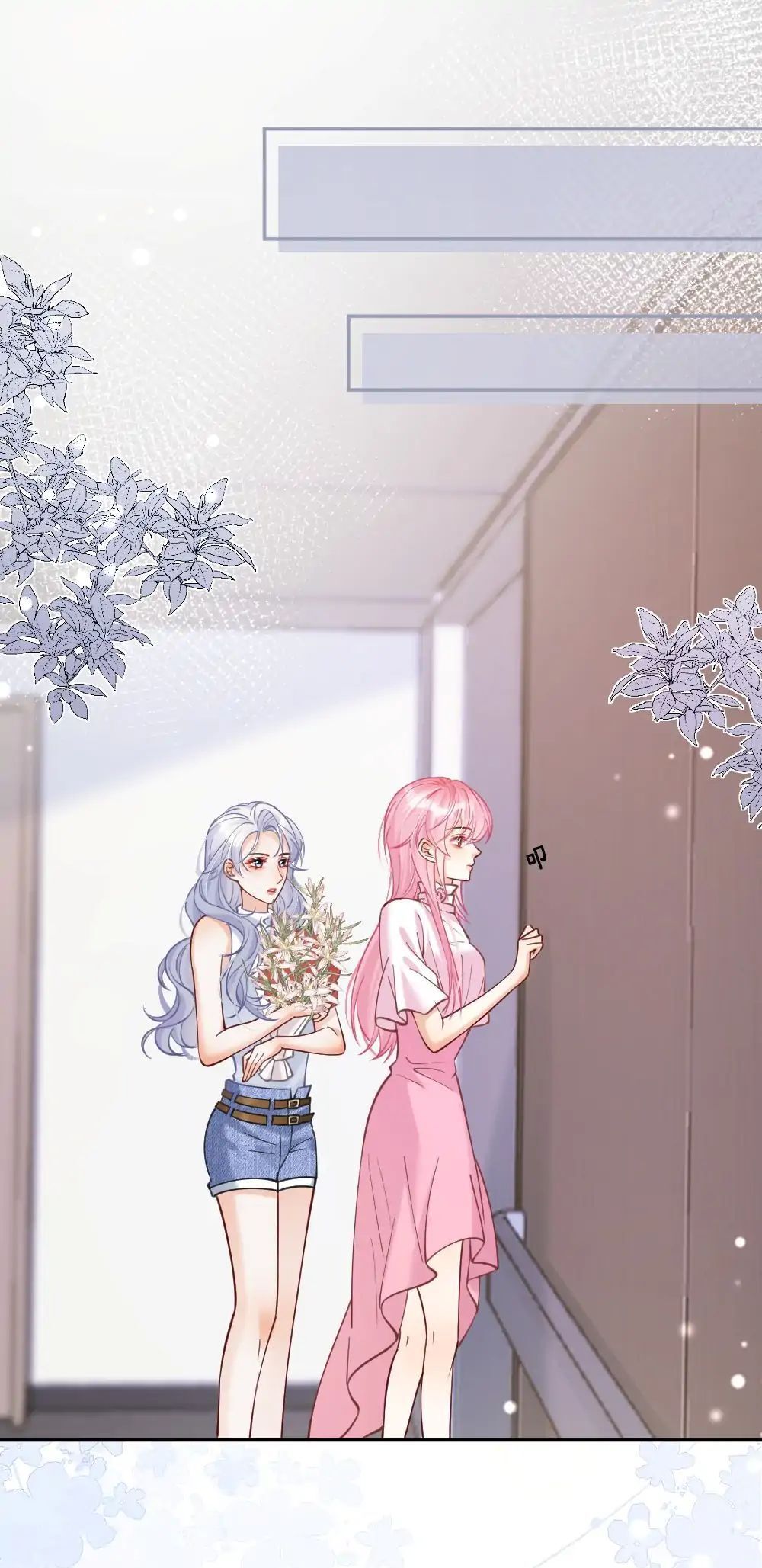 Nữ Chính Hắc Nguyệt Quang Luôn Muốn Đánh Dấu Tôi - Chapter 6 - Page 25