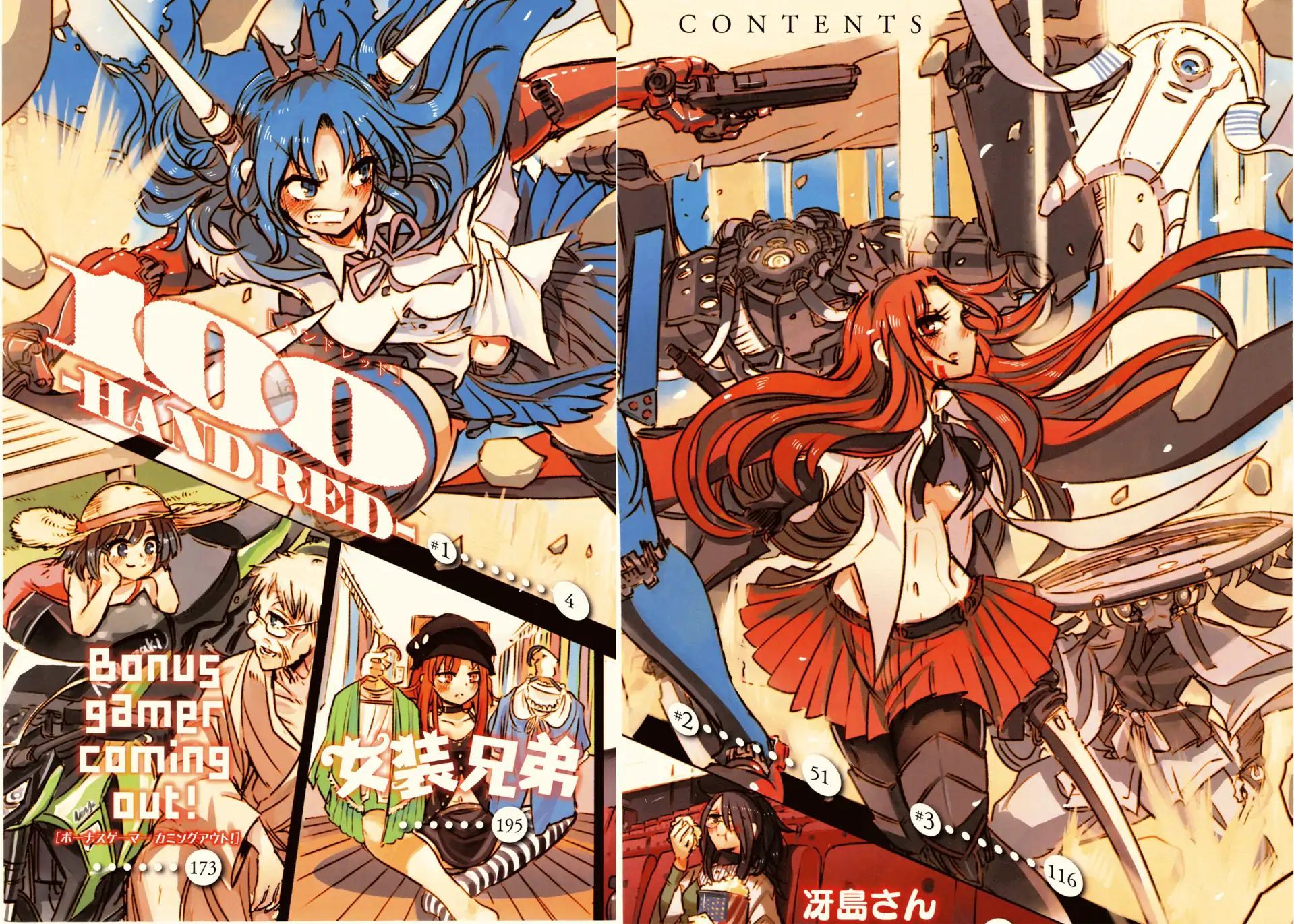 100 -Handred - Chapter 1 - Page 4