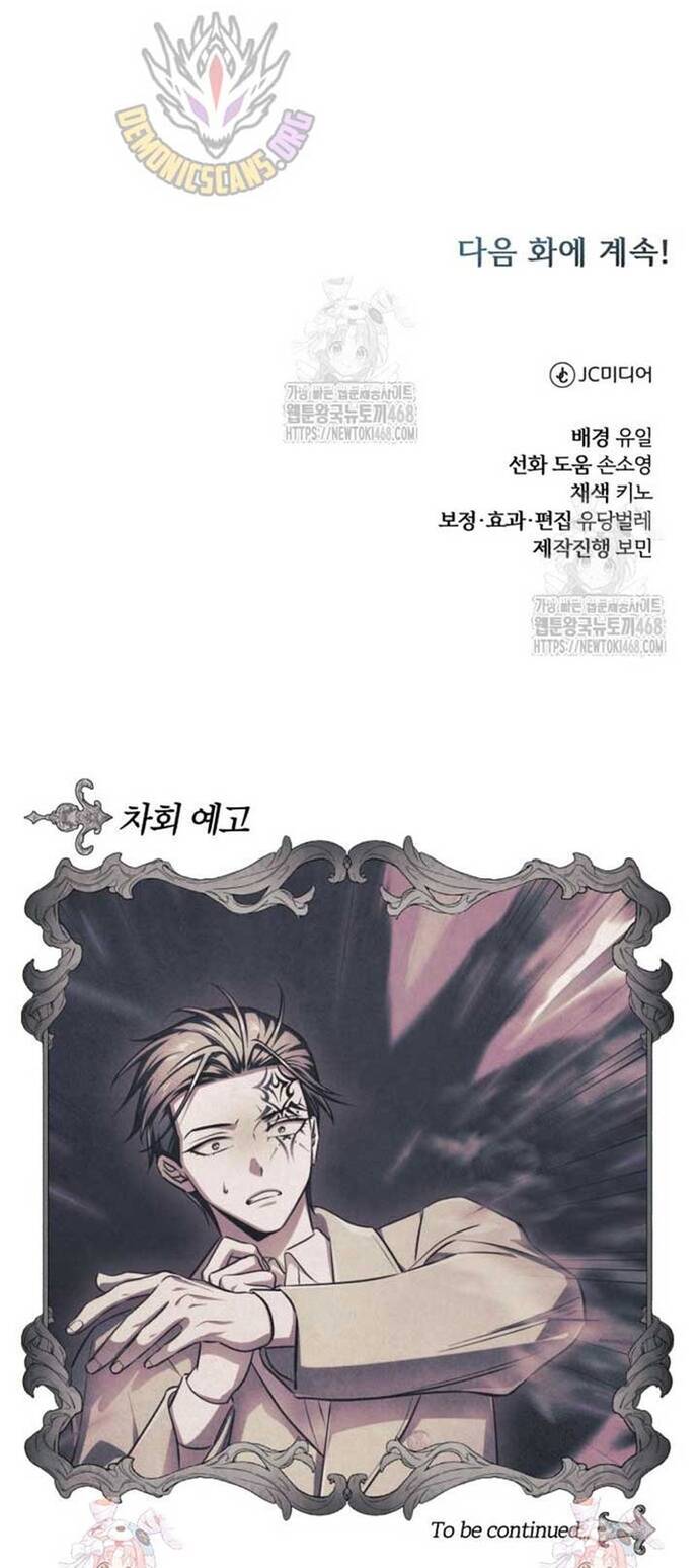 Đứa Trẻ Dị Biệt Của Tháp Phép Thuật - Chapter 24 - Page 39