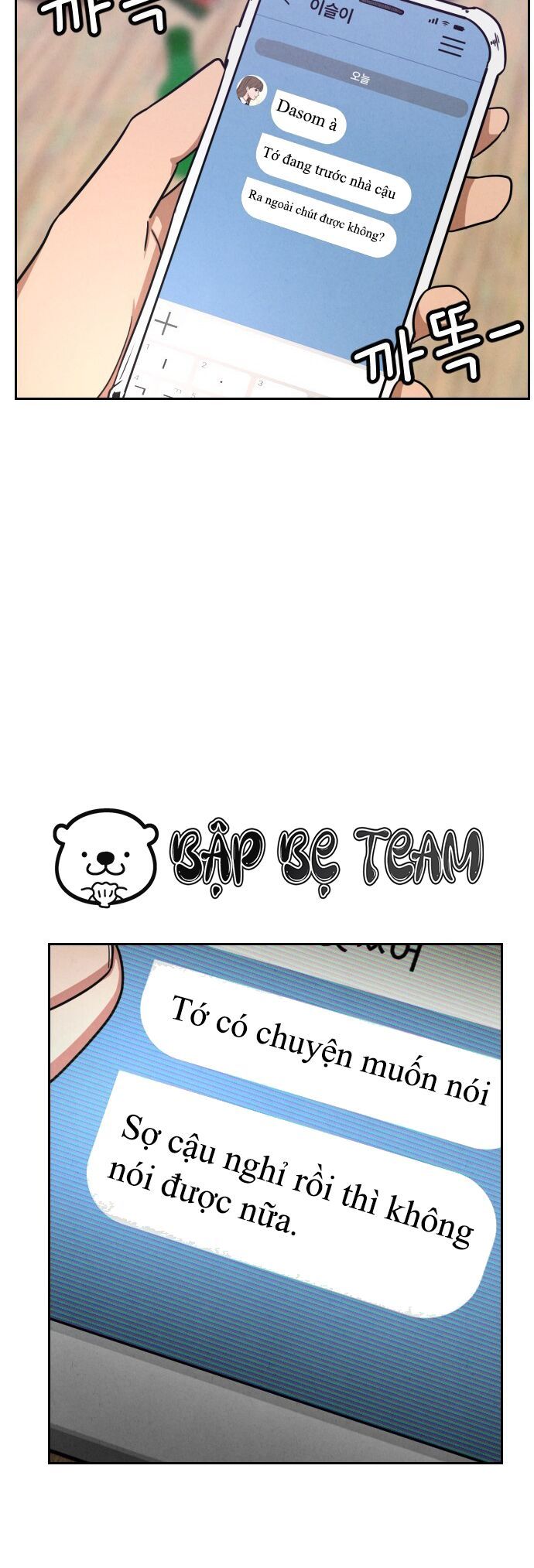 Vỏ Bọc - Chapter 1 - Page 54