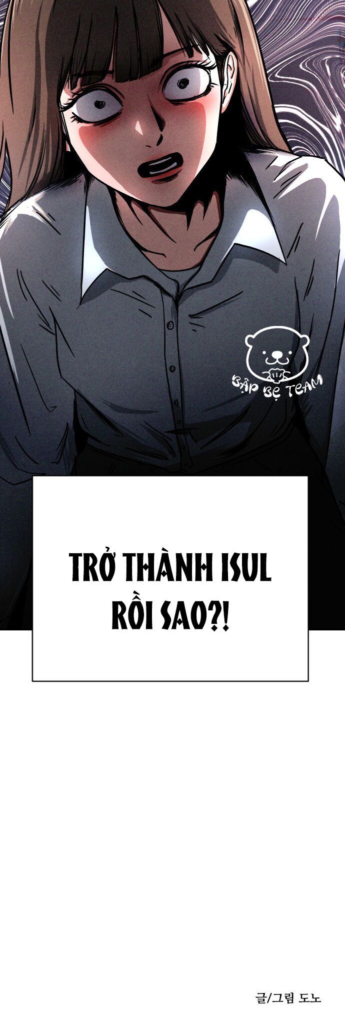 Vỏ Bọc - Chapter 1 - Page 78
