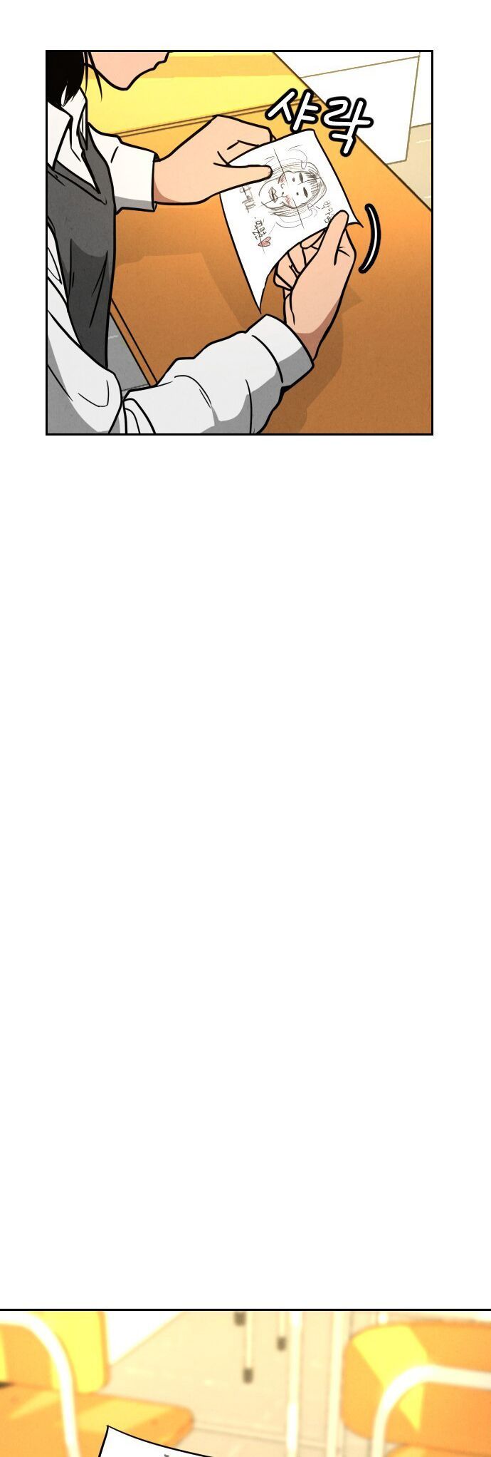 Vỏ Bọc - Chapter 2 - Page 10