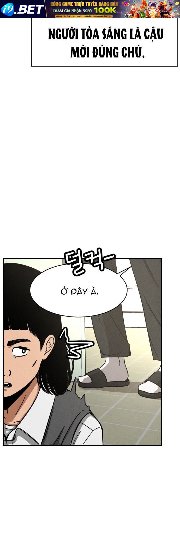 Vỏ Bọc - Chapter 2 - Page 26