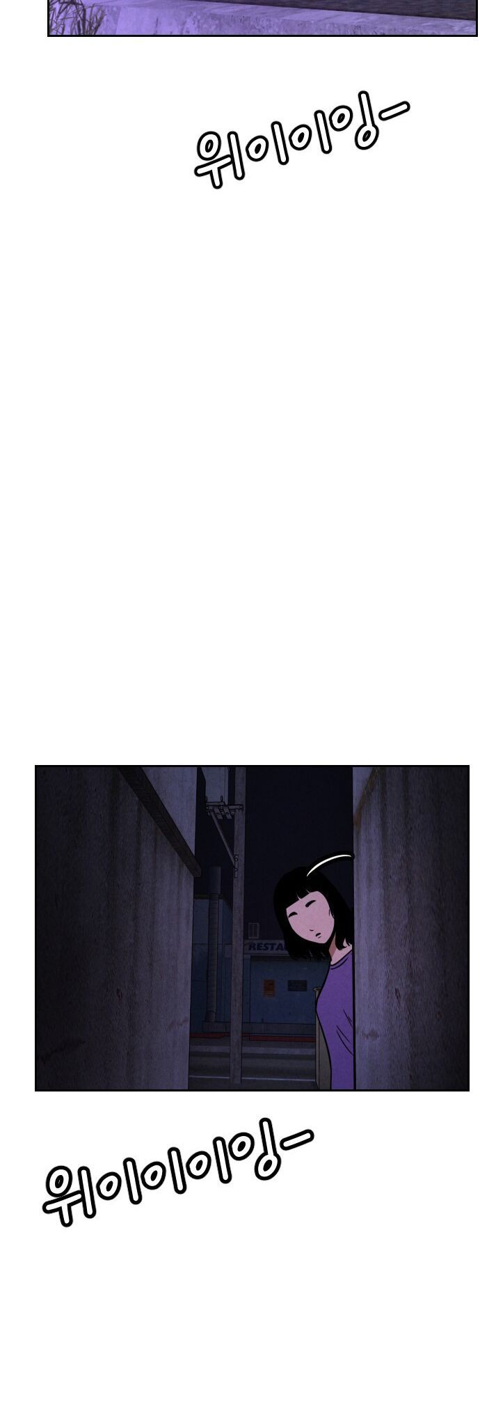 Vỏ Bọc - Chapter 2 - Page 60