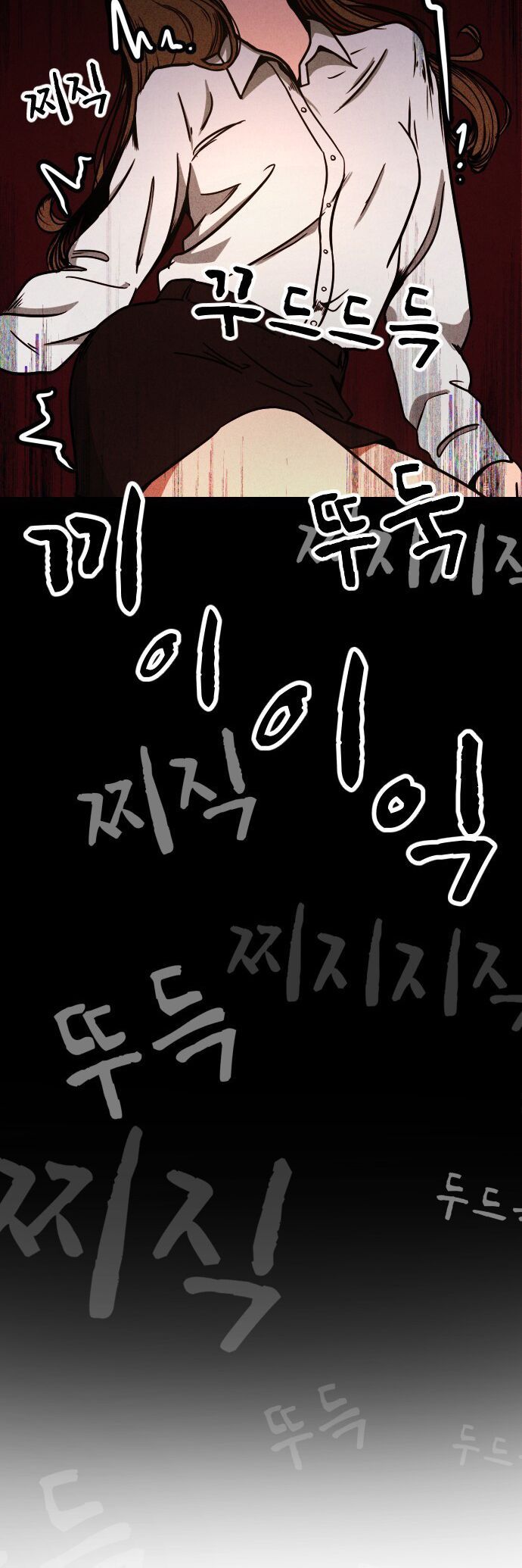 Vỏ Bọc - Chapter 2 - Page 73