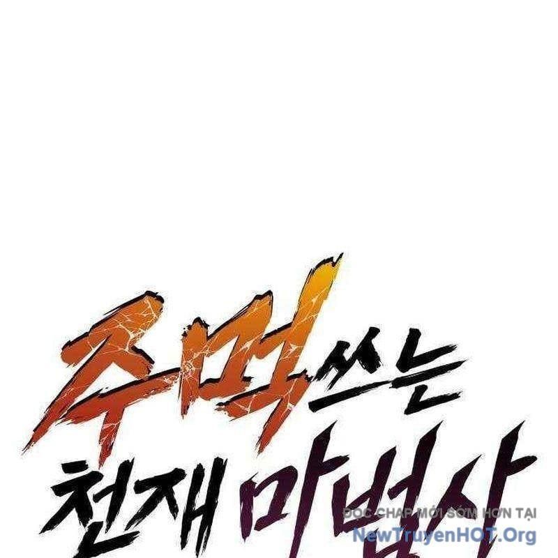 Thiên Tài Ma Pháp Sư Vật Lí - Chapter 32 - Page 15