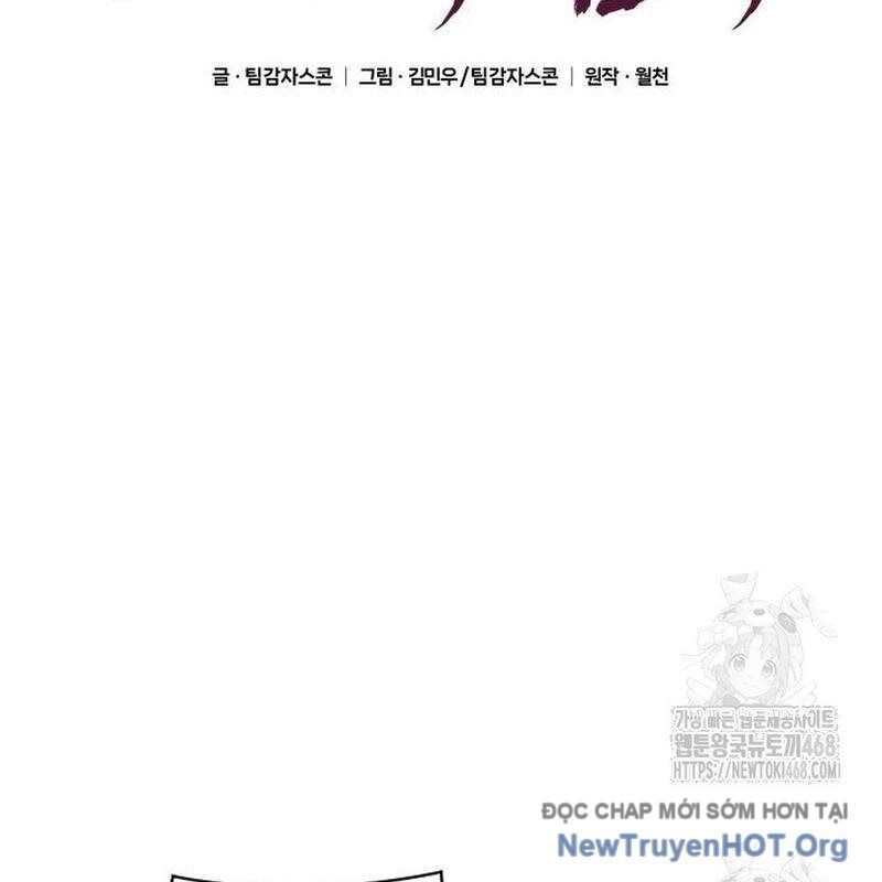 Thiên Tài Ma Pháp Sư Vật Lí - Chapter 33 - Page 203