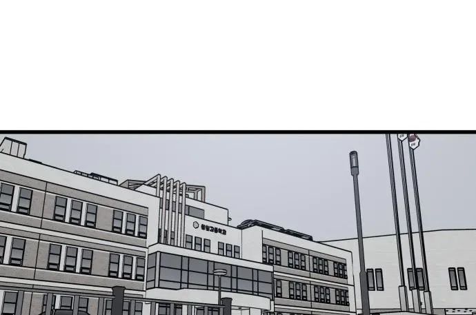 Sinh Viên Trở Về - Chapter 13 - Page 6