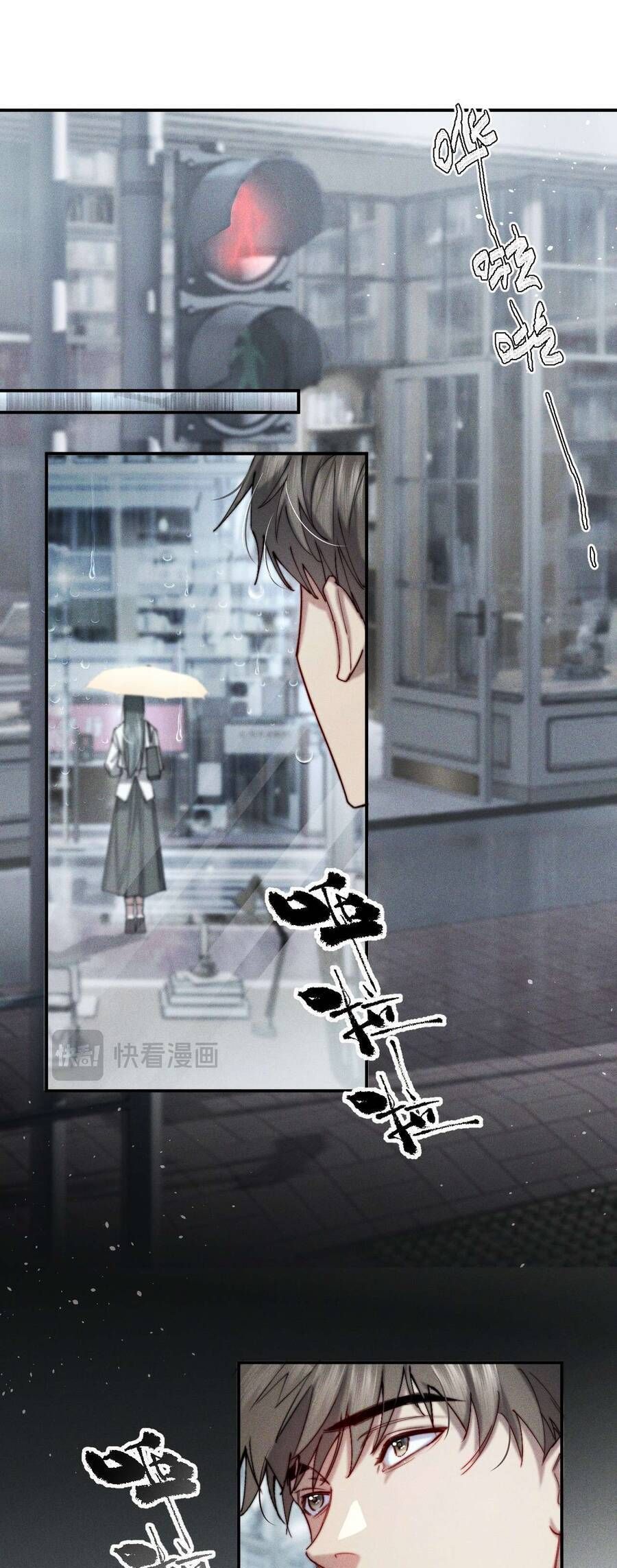 Chứng Mưa Bão - Chapter 1 - Page 25