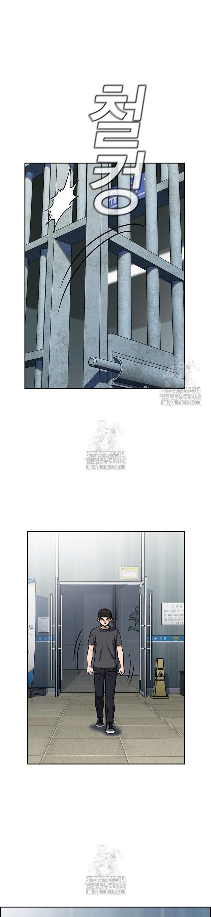 Giáo Dục Chân Chính - Get Schooled - Chapter 215 - Page 45