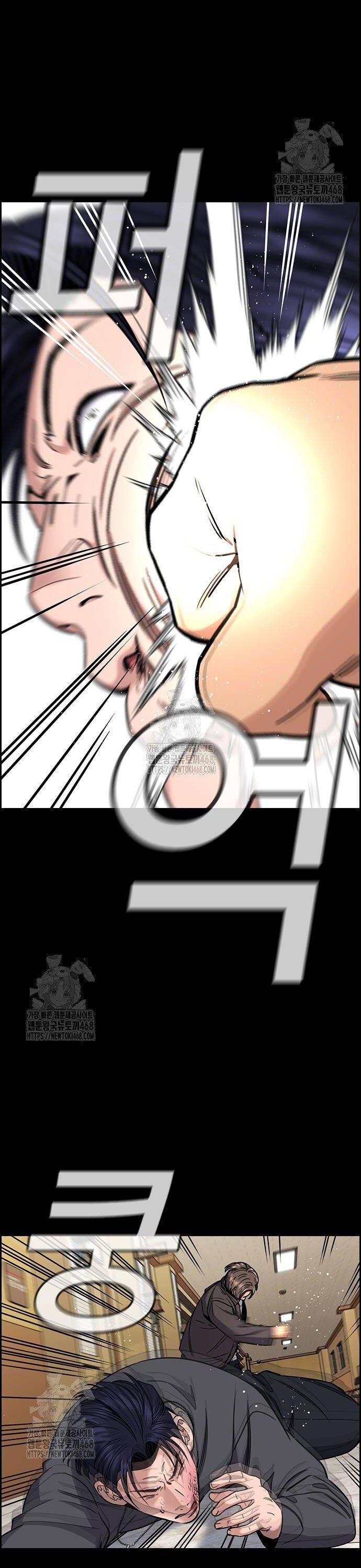 Giáo Dục Chân Chính - Get Schooled - Chapter 215 - Page 6