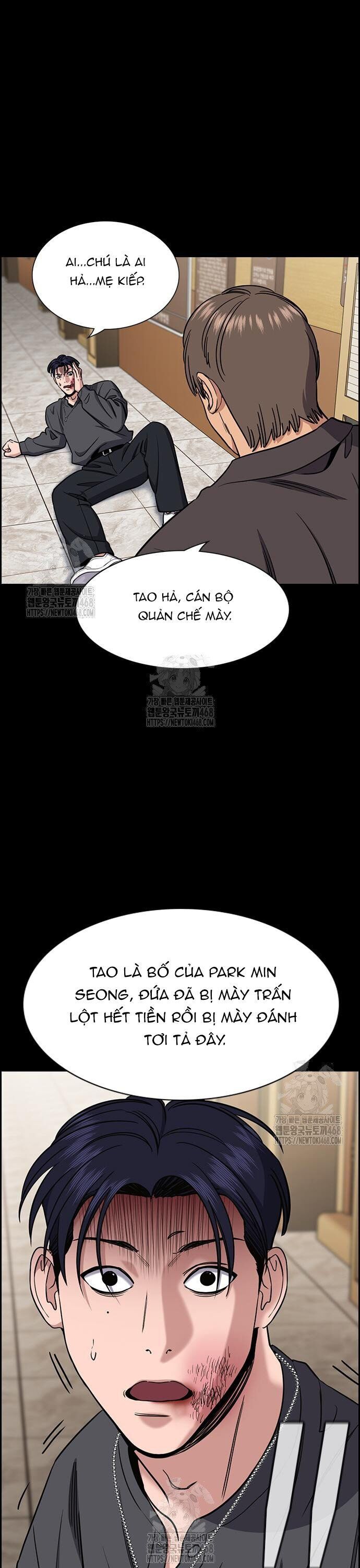 Giáo Dục Chân Chính - Get Schooled - Chapter 215 - Page 7