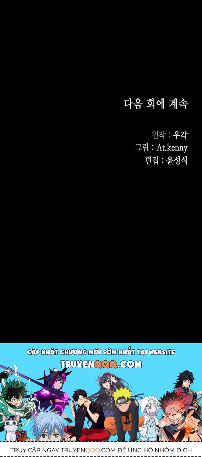 Hồi ức Của Chiến Thần - Chapter 222 - Page 9