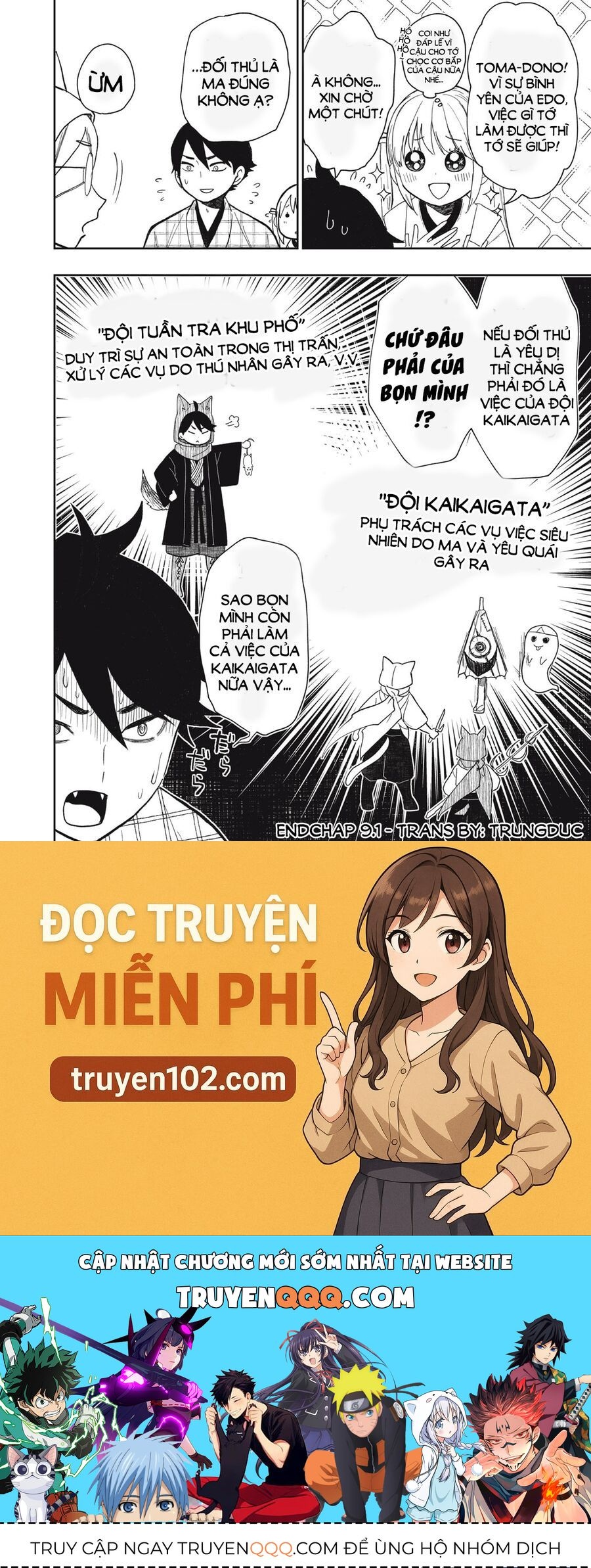 Rikka Kitan - Chapter 9.1 - Page 12