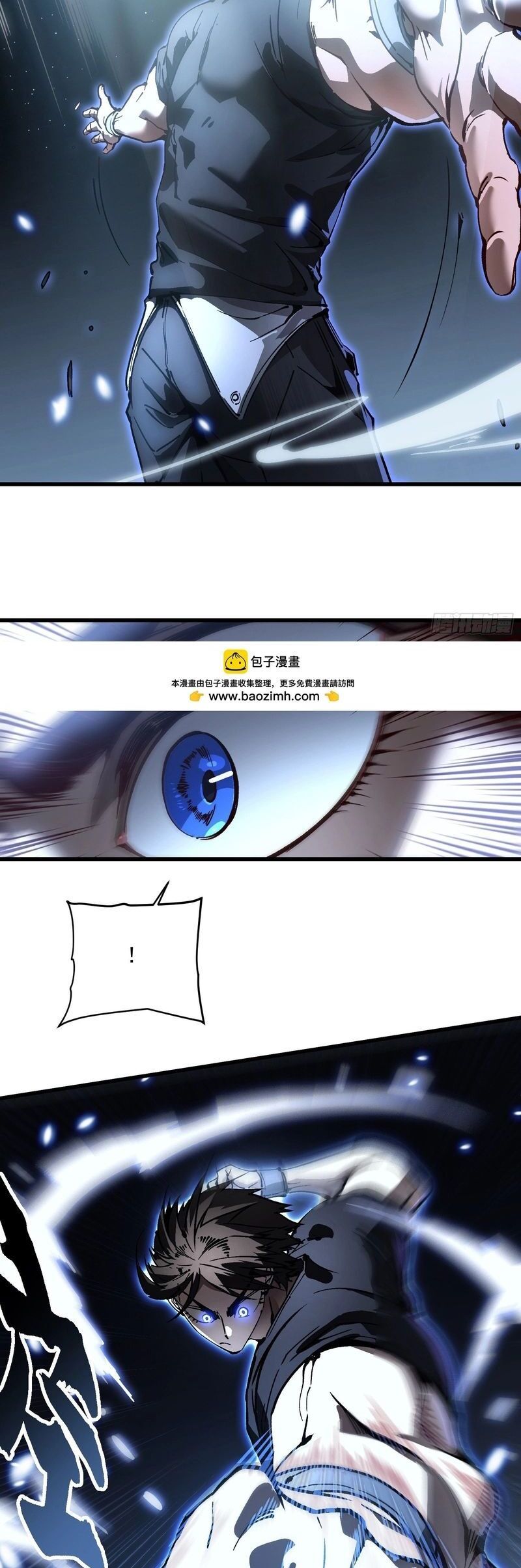 Cao Võ Tiến Hóa: Bắt Đầu Thức Tỉnh Quái Thú Chi Vương Chapter 66 - Trang 11