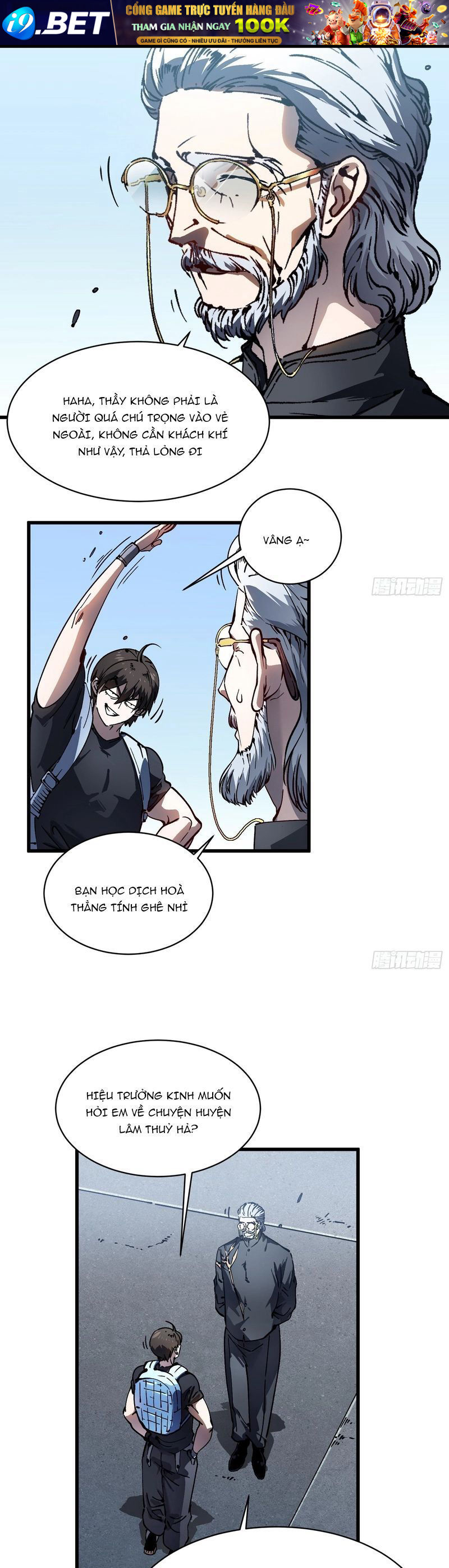 Cao Võ Tiến Hóa: Bắt Đầu Thức Tỉnh Quái Thú Chi Vương Chapter 66 - Trang 17