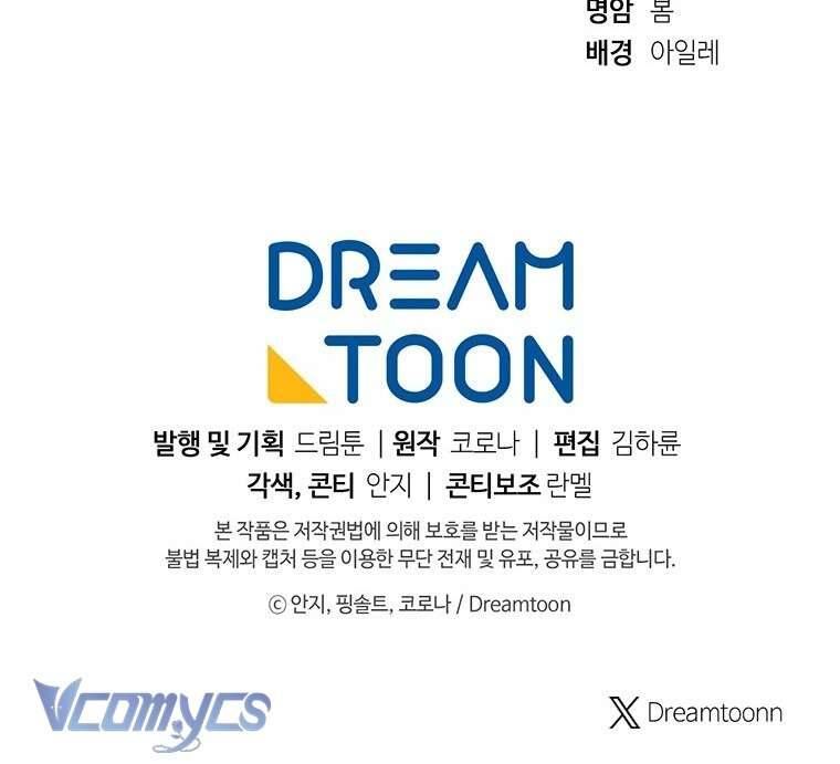 Người Vợ Hắc Ám Của Cậu Chồng Nhỏ - Chapter 10 - Page 59