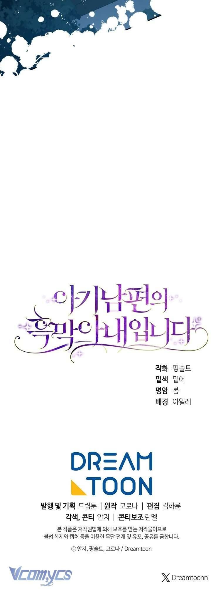 Người Vợ Hắc Ám Của Cậu Chồng Nhỏ - Chapter 9 - Page 68