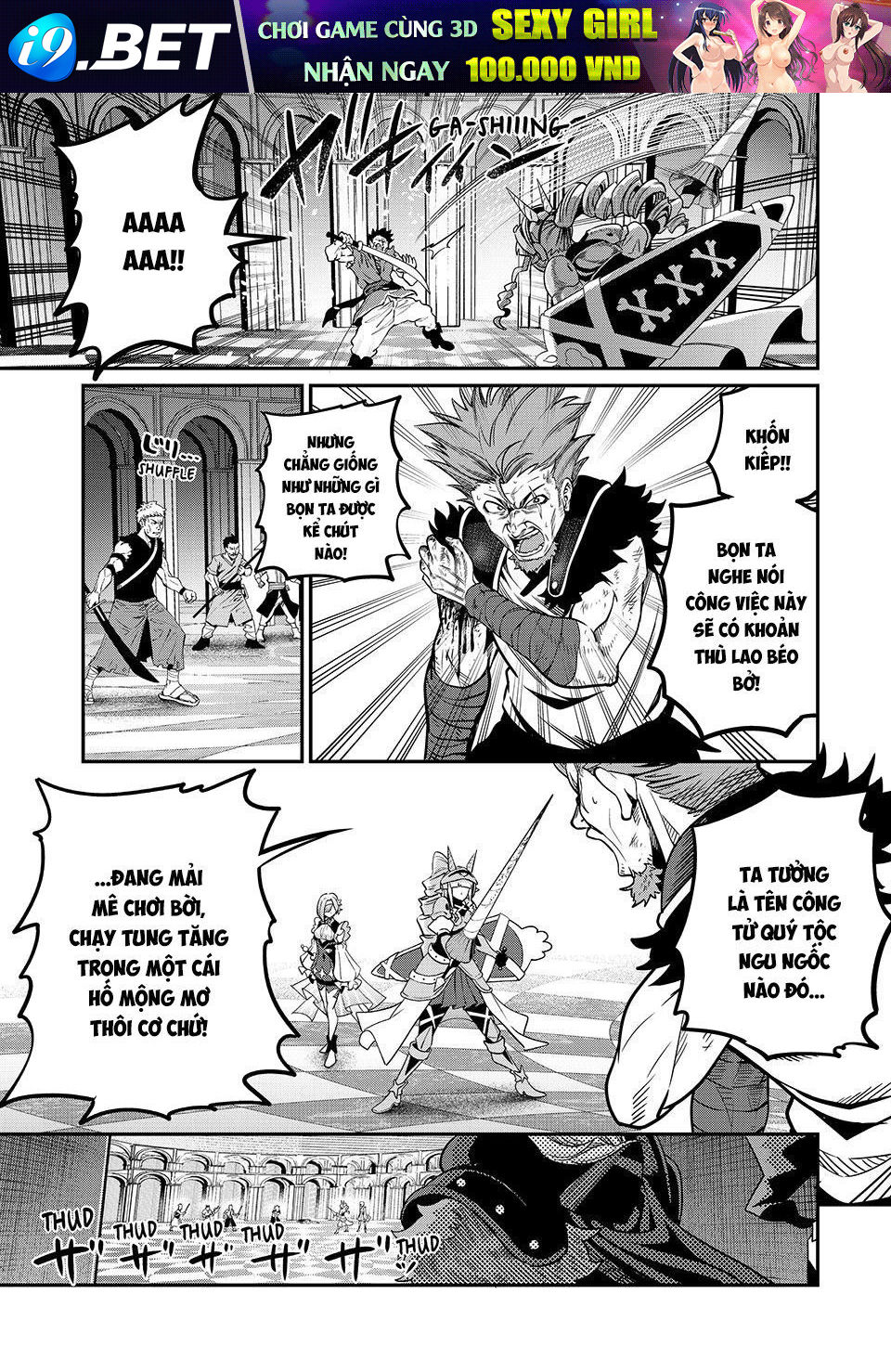 Kỵ Sĩ Chuyển Sinh Bị Lưu Đày, Trở Nên Bất Bại Nhờ Trò Chơi - Chapter 73 - Page 6