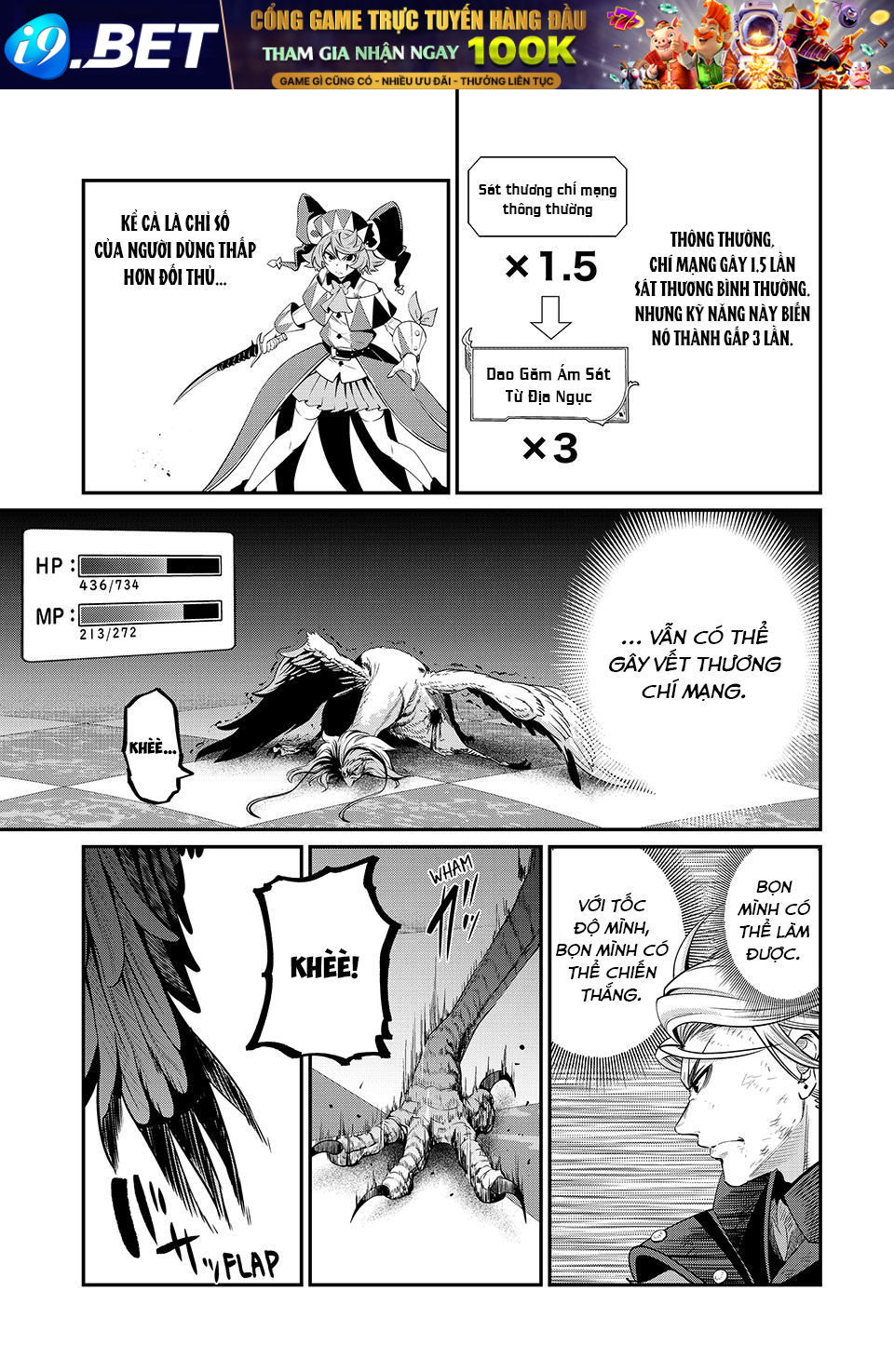 Kỵ Sĩ Chuyển Sinh Bị Lưu Đày, Trở Nên Bất Bại Nhờ Trò Chơi - Chapter 78 - Page 6