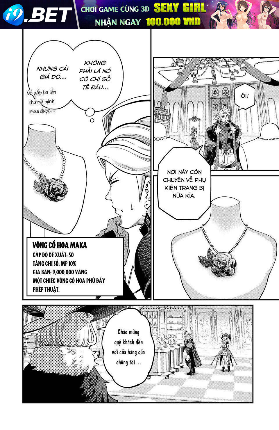 Kỵ Sĩ Chuyển Sinh Bị Lưu Đày, Trở Nên Bất Bại Nhờ Trò Chơi - Chapter 82 - Page 4