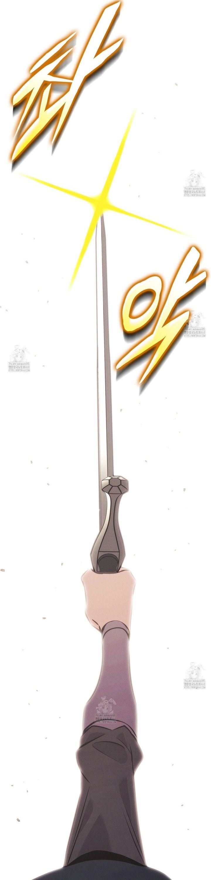 Huyền Thoại Game Thủ - Tái Xuất - Chapter 202 - Page 23