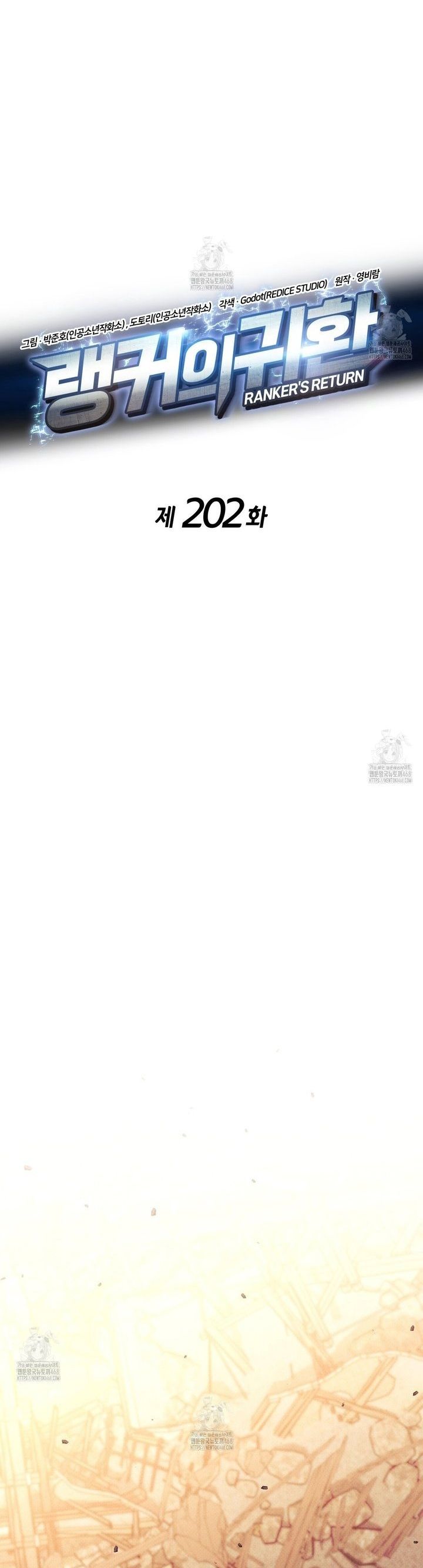 Huyền Thoại Game Thủ - Tái Xuất - Chapter 202 - Page 4