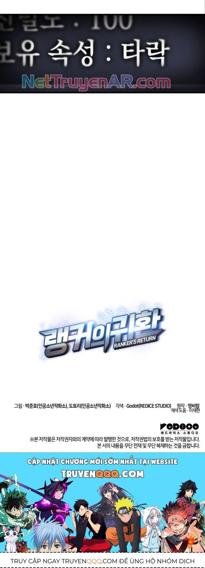 Huyền Thoại Game Thủ - Tái Xuất - Chapter 204 - Page 20