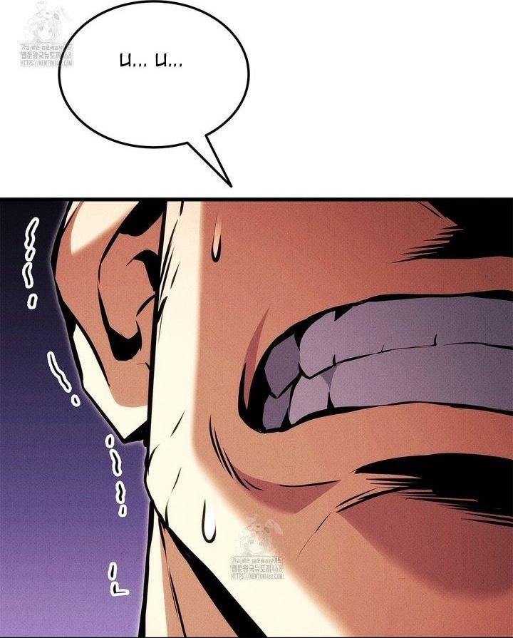 Huyền Thoại Game Thủ - Tái Xuất - Chapter 209 - Page 143