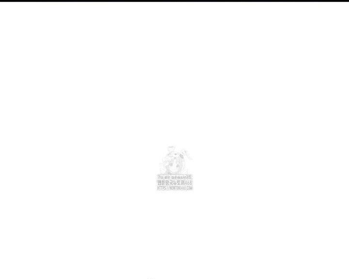 Huyền Thoại Game Thủ - Tái Xuất - Chapter 209 - Page 42