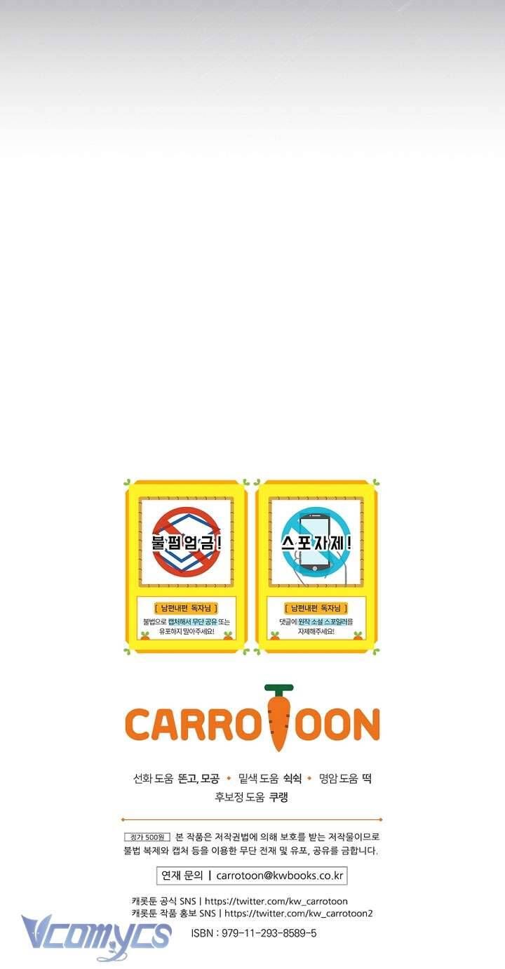 Phương Pháp Khiến Phu Quân Đứng Về Phía Tôi - Chapter 117 - Page 60