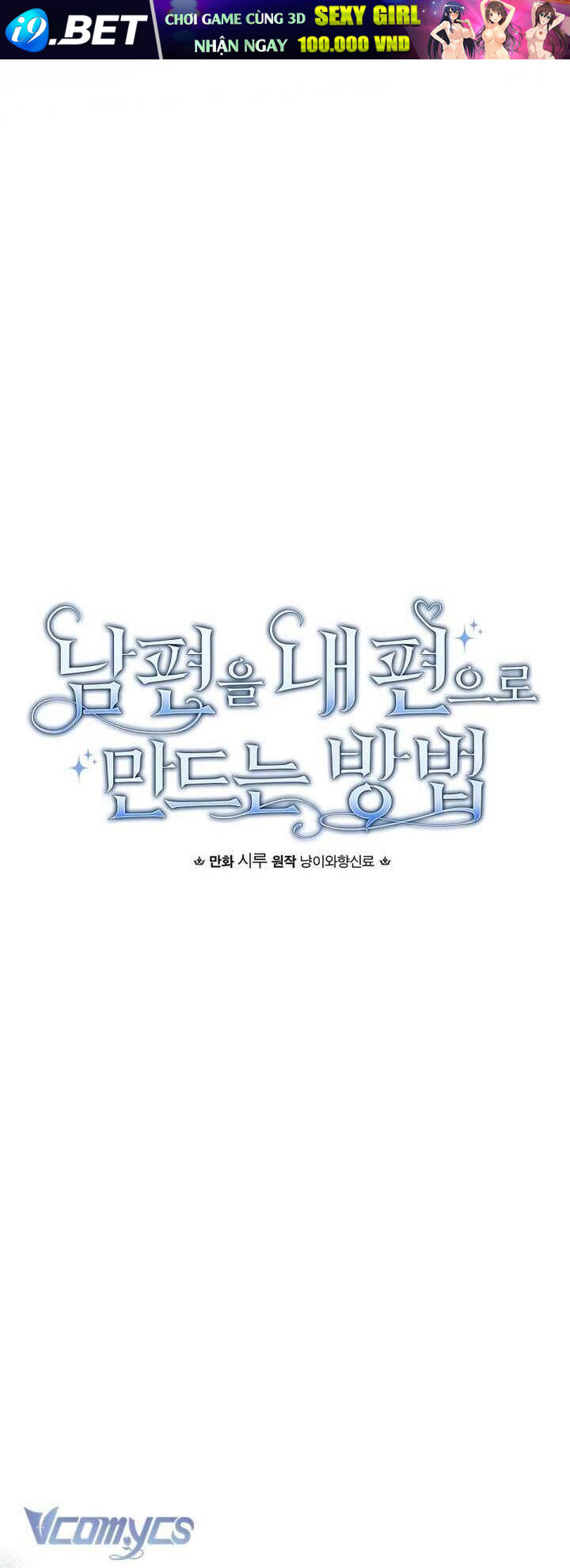 Phương Pháp Khiến Phu Quân Đứng Về Phía Tôi - Chapter 120 - Page 22