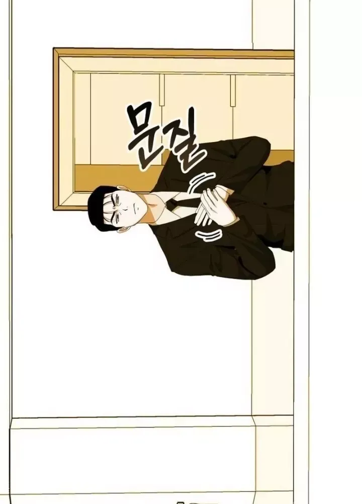 Tôi Bị Hiểu Lầm Là Diễn Viên Thiên Tài Quái Vật - Chapter 61.1 - Page 86