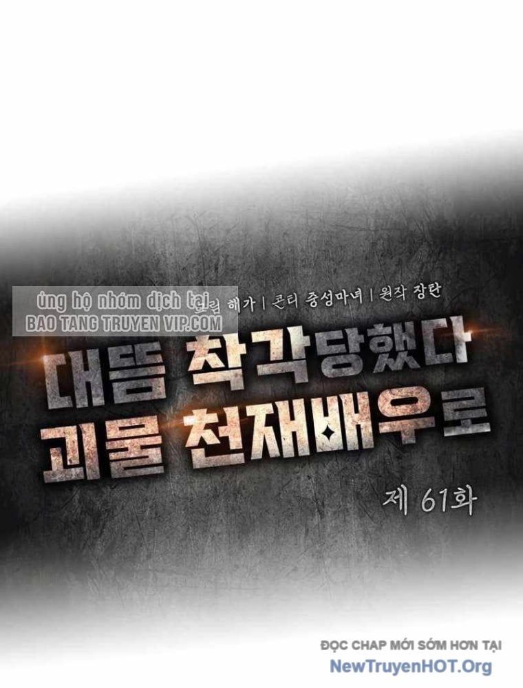 Tôi Bị Hiểu Lầm Là Diễn Viên Thiên Tài Quái Vật - Chapter 61 - Page 79