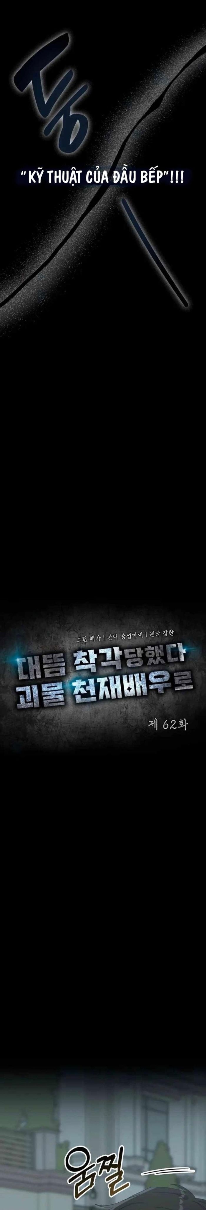 Tôi Bị Hiểu Lầm Là Diễn Viên Thiên Tài Quái Vật - Chapter 63 - Page 14