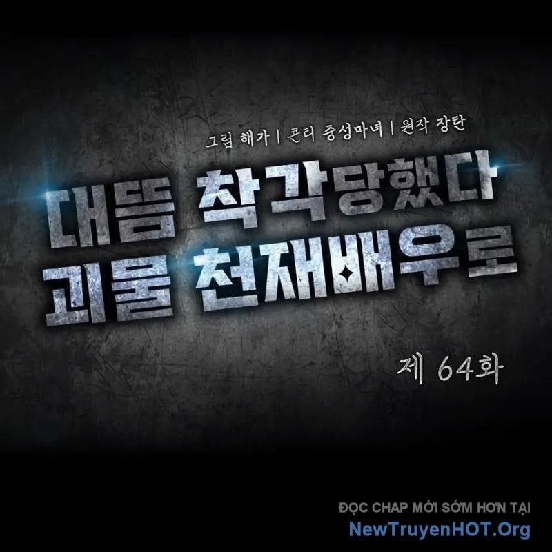 Tôi Bị Hiểu Lầm Là Diễn Viên Thiên Tài Quái Vật - Chapter 64 - Page 96