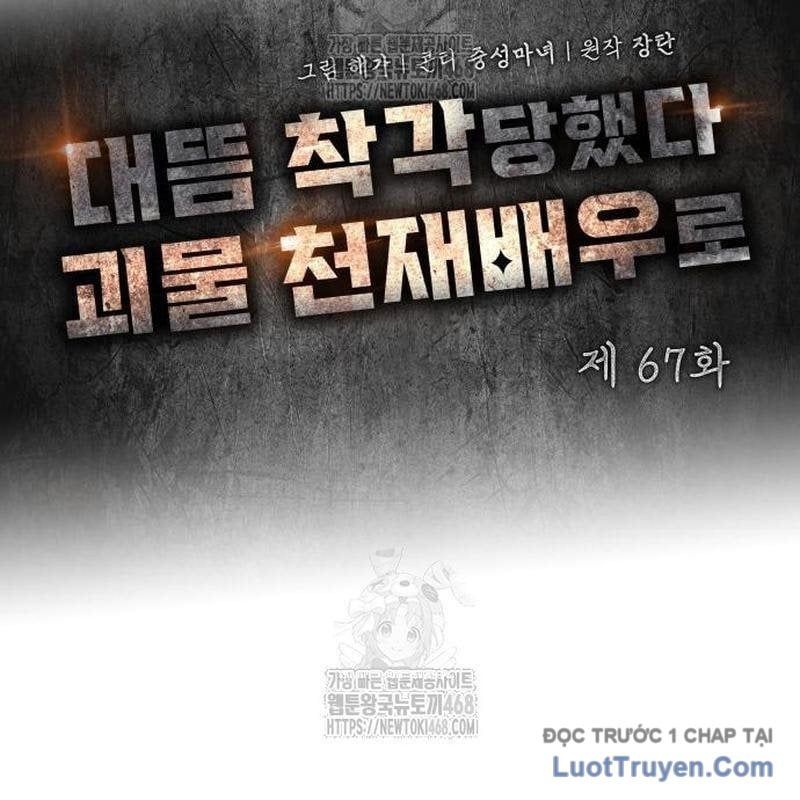 Tôi Bị Hiểu Lầm Là Diễn Viên Thiên Tài Quái Vật - Chapter 67 - Page 64