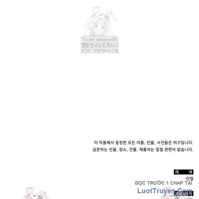 Tôi Bị Hiểu Lầm Là Diễn Viên Thiên Tài Quái Vật - Chapter 68 - Page 186