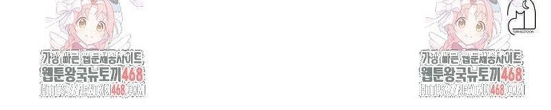 Tôi Bị Hiểu Lầm Là Diễn Viên Thiên Tài Quái Vật - Chapter 68 - Page 187