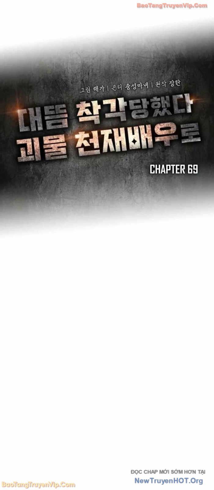 Tôi Bị Hiểu Lầm Là Diễn Viên Thiên Tài Quái Vật - Chapter 69 - Page 26