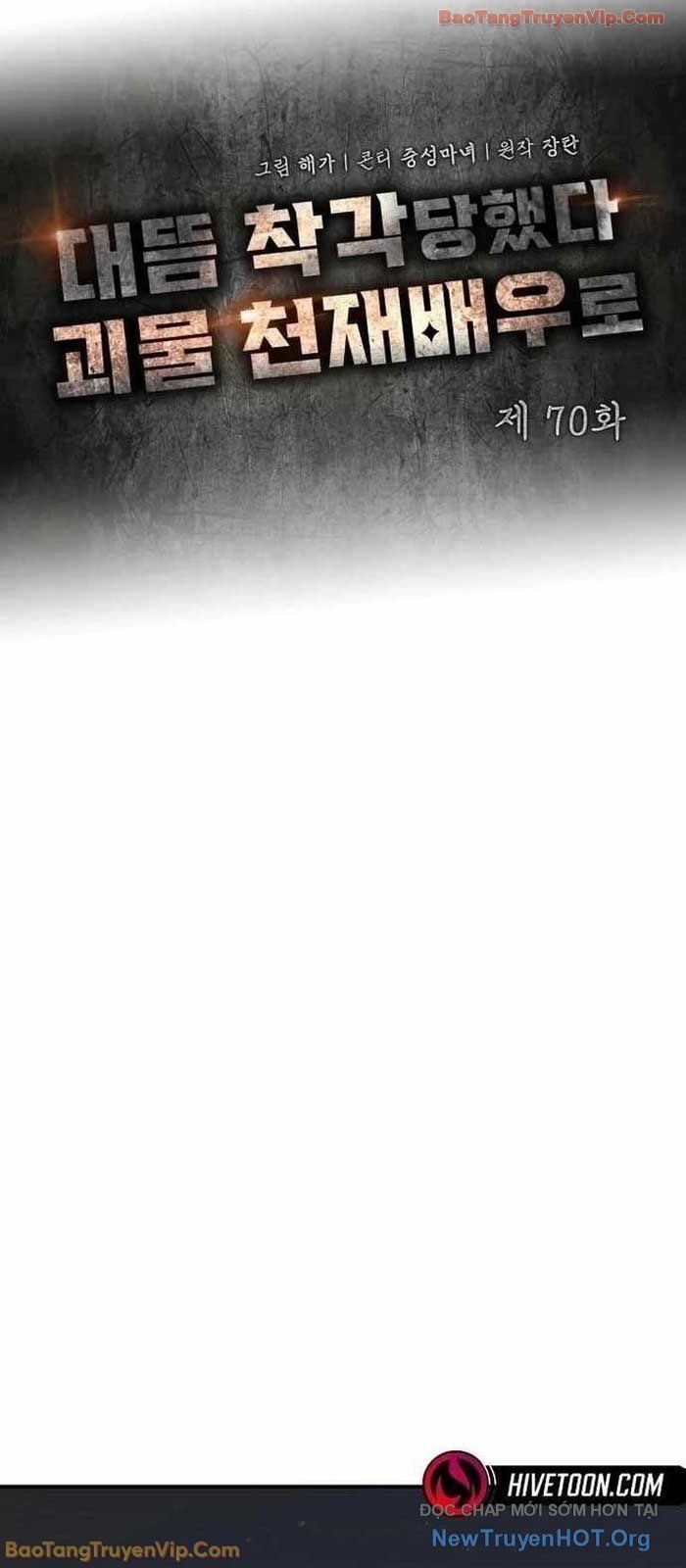 Tôi Bị Hiểu Lầm Là Diễn Viên Thiên Tài Quái Vật - Chapter 70 - Page 42