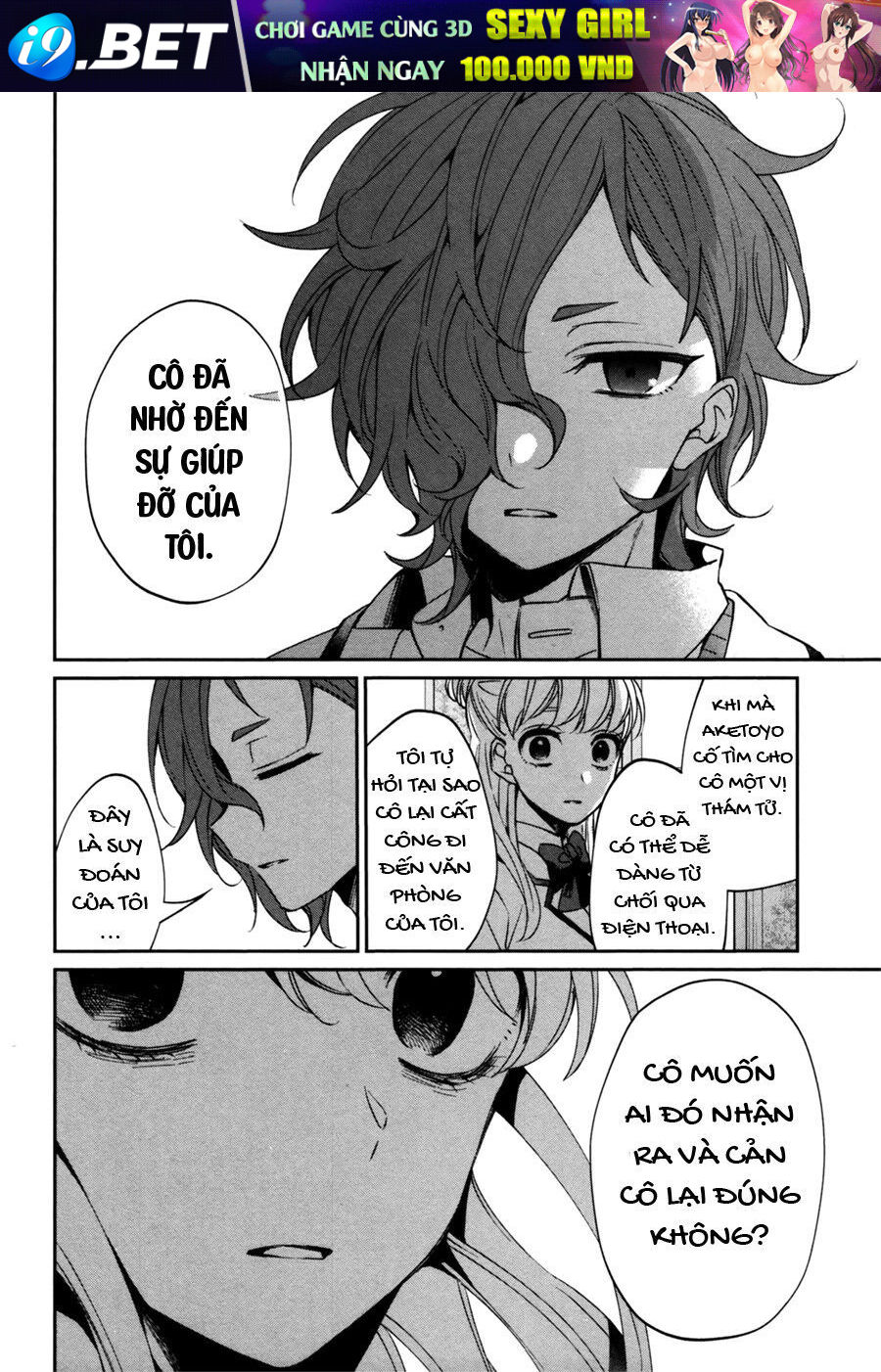 Sachiiro No One Room Gaiden - Seikai No Meitantei - Chapter 0 - Page 49